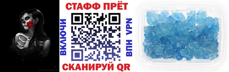 Виды наркотиков купить Шагонар COCAIN Марихуана Меф мяу мяу Гашиш