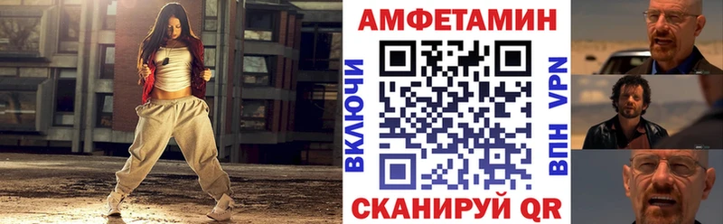 АМФЕТАМИН Розовый Шагонар