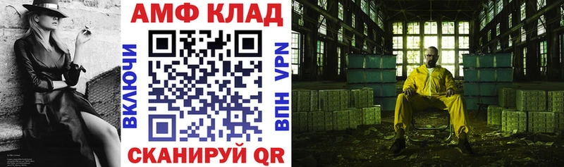 даркнет сайт  Шагонар  АМФЕТАМИН 98% 