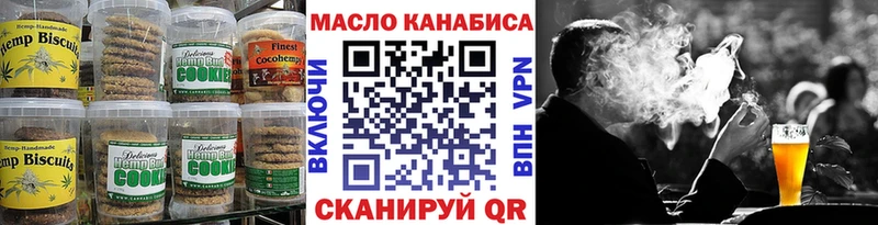 Еда ТГК конопля  кракен ссылки  Шагонар 