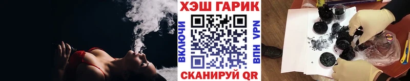 купить наркотики сайты  мориарти наркотические препараты  ГАШ Ice-O-Lator  Шагонар 