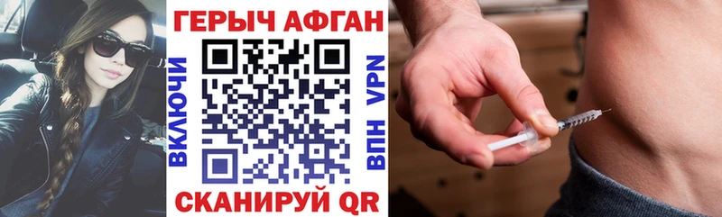 Героин Heroin  ссылка на мегу как зайти  Шагонар 