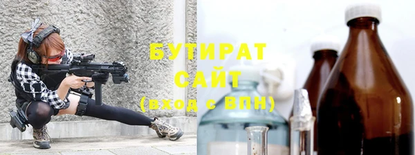 круглые Балахна