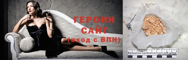 таблы Белокуриха