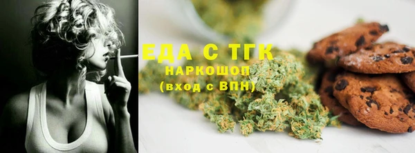 трава Беломорск