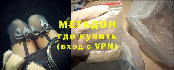 таблы Белокуриха