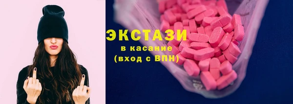 круглые Балахна