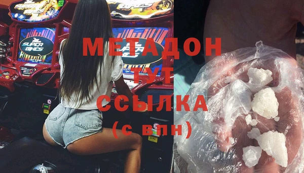 марихуана Баксан