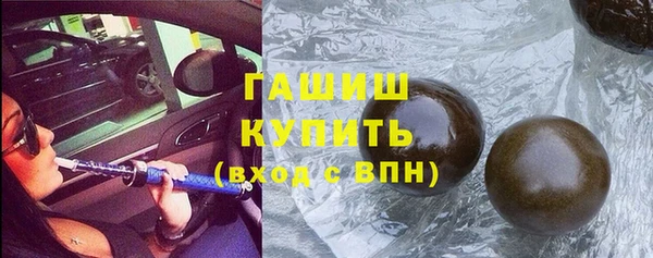 трава Беломорск