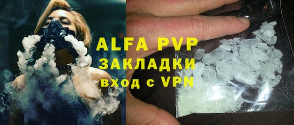 крисы Покровск