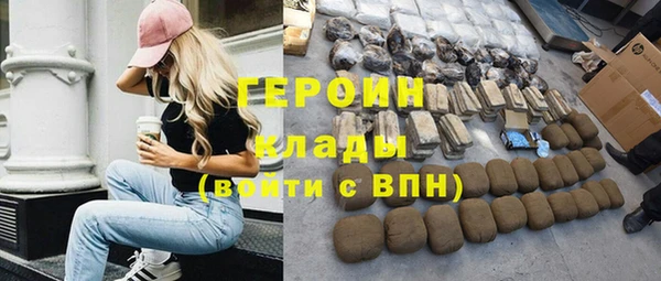таблы Белокуриха