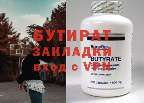 круглые Балахна