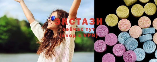 таблы Белокуриха