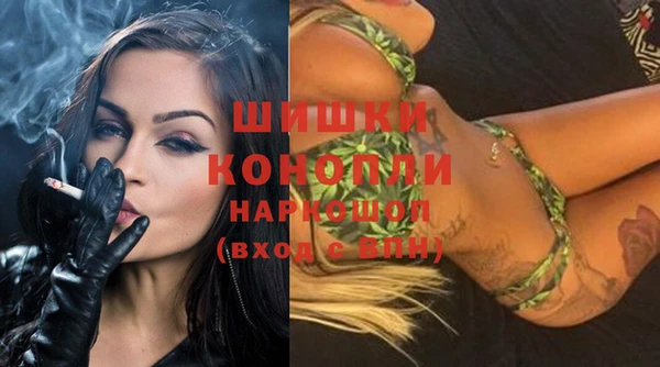 трава Беломорск