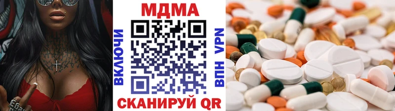 цены наркотик Шагонар МДМА молли