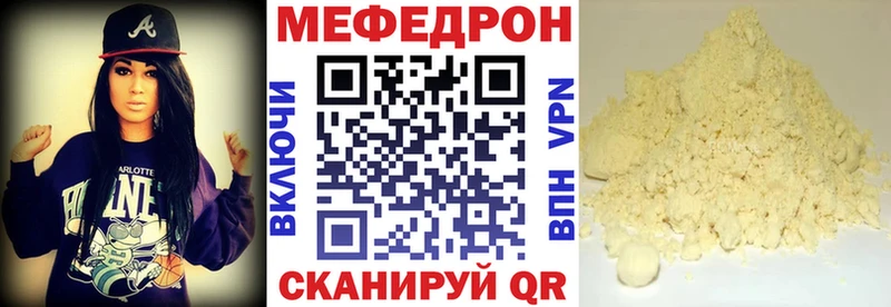 купить наркотики сайты  Шагонар  Меф мука 