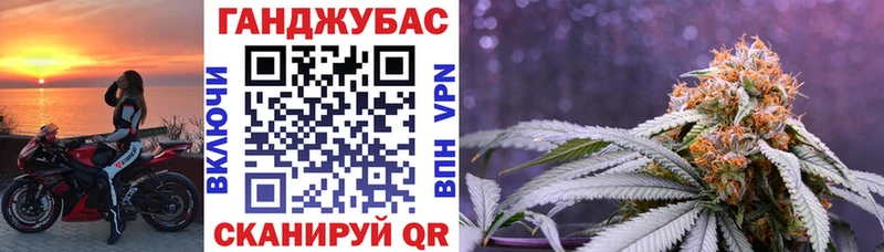 МАРИХУАНА Ganja  блэк спрут   Шагонар  закладки 